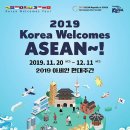 인천국제공항 관광안내소(2터미널) 이미지