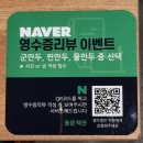 용문객잔 | 암사 맛집 중식 포차 ‘용문객잔’ 솔직 후기! 찹쌀탕수육부터 칠리새우까지 정복