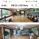 서인공인중개사사무소 이미지