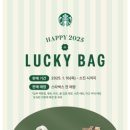 스타벅스 김해진영DT점 이미지