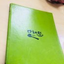 다채원 티스토리