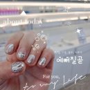 예뻐질예정