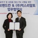 럭스부동산중개 이미지