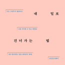 일로-19 네이버블로그