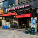 진화양꼬치 | 동탄맛집 추천 🍢 상호 변경 후 더 맛있어진 반송동 램미가양갈비양꼬치 동탄2호점 양꼬치 후기