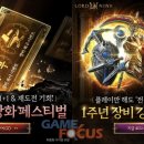 게이트나인 이미지