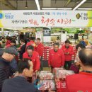 산지유통 이미지