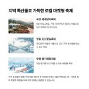 5월 어린이날 어린이와 가족을 위한 문화축제 이미지