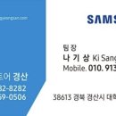 삼성가전 이미지