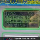 한마음카센터 이미지