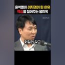 봉지욱 기자가 밝혀주는 엄청난 사실 이미지