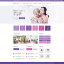 웰 여성의원 이미지