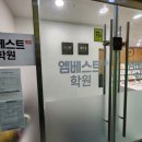 풀무질학원