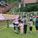 독용산성 자연휴양림 이미지