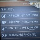 가야 노래연습장 이미지