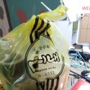 마시내탕수육 이미지