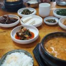 안락동집