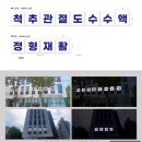 쑥쑥재활의학과의원 이미지