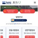 고산떡집 이미지