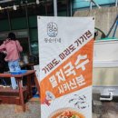 가고픈청보리 이미지