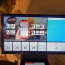 탕정 티볼리 후기