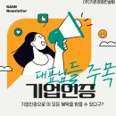 가온경영연구소