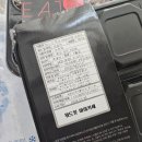 한우마 | 위드잇 다짐육 한우마미카세 유아식 소고기 추천 아기 미역국 레시피