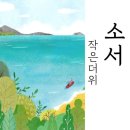 길벗타이어
