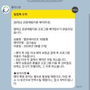 대원목장 | 태교여행 맘편한태교패키지 벨포레 후기