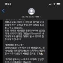 용문농협단월지점마트
