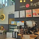 오가다김천점 이미지