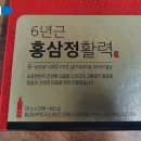 고려인삼주식회사 이미지