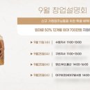 월드크리닝 구리지사 이미지