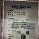 한일모텔 이미지