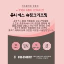 리즈힐의원 이미지