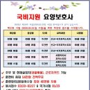 VIP요양보호사교육원 이미지