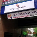 SEAFOOD SEASON 다녀왔어여^^ 이미지