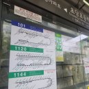 도봉-쌍문-도봉-1120 이미지