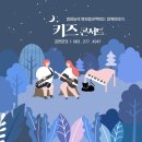 효자초교병설유치원 이미지