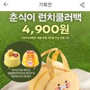 파리바게뜨미룡점