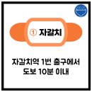 식당 토성동 이미지