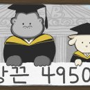 지에스샵) 폴드 딸기타르트 12개 9210원 이미지