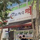 웰빙떡마트
