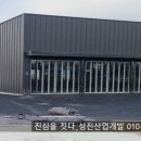 성진이엔씨 이미지