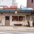 젤라떼리아빤나 이미지