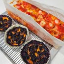 클라푸티 | 블루베리 딸기 클라푸티 후기