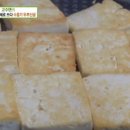 오현리두부집 이미지