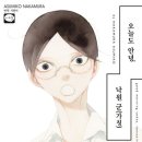 오늘안녕 이미지
