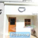 드라이어드 | [오케이포스] 대전포스업체 동구 판암동 커피 및 샌드위치 전문점 [드라이어드샘] 포스설치후기