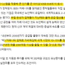 뉴인텍 군산공장 이미지